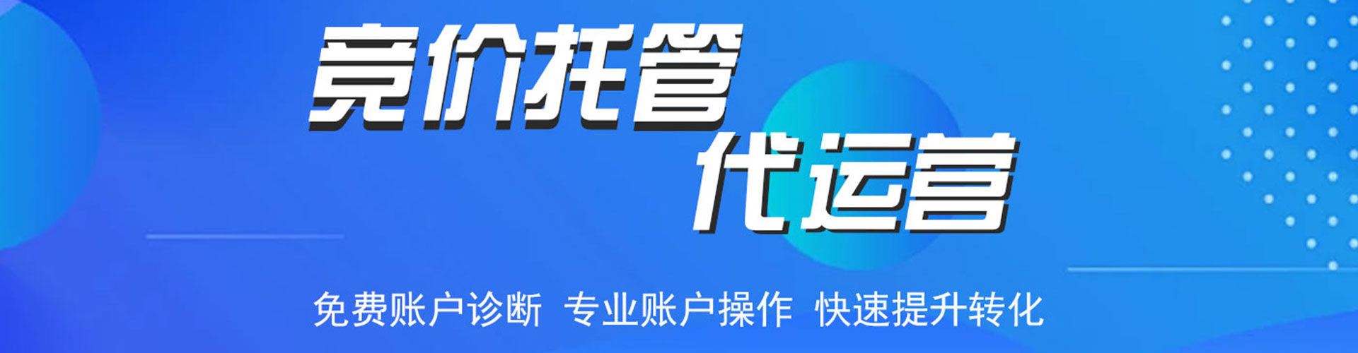 坪林微博信息流