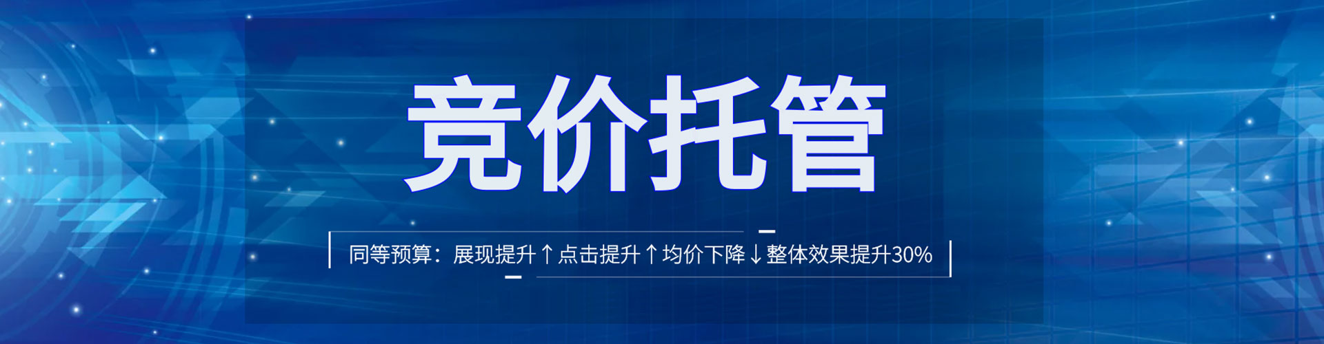 坪林百度代理开户