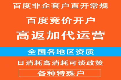 案例解读：百度广告竞价助力品牌知名度提升